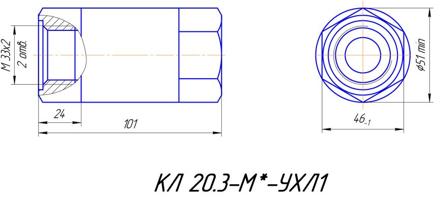 Клапан зворотний лінійний КЛ 20.3-М2-УХЛ1