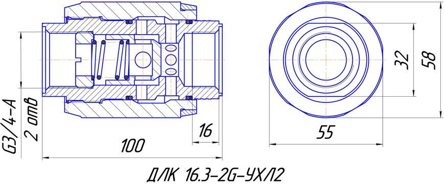 Гідродросель лінійний із зворотним клапаном ДЛК 16.3-2G-УХЛ2