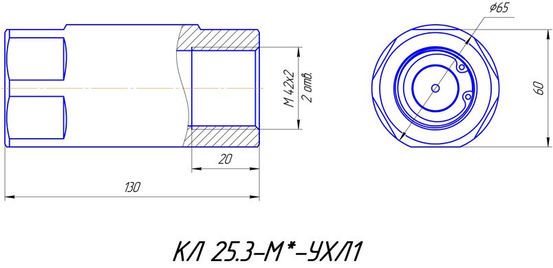 Клапан зворотний лінійний КЛ 25.3-М1-УХЛ1
