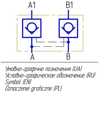 Гидрозамок ГЗ 6.3-Т02-УХЛ1