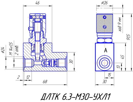 Гідродросель лінійний із зворотним клапаном ДЛТК 6.3-М30-УХЛ1